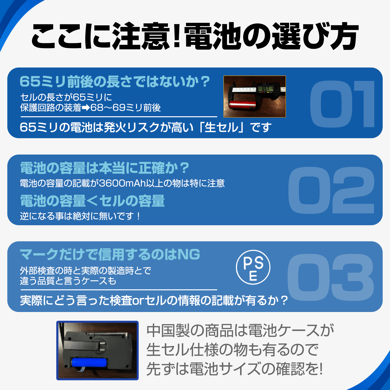 Panasonic - パナソニック リチウムバッテリー 7Ah 4点灯　本島送料無料　黒色　簡易診断済 リチウム電池充電器・18650電池（パナソニック製セル）4本セット
