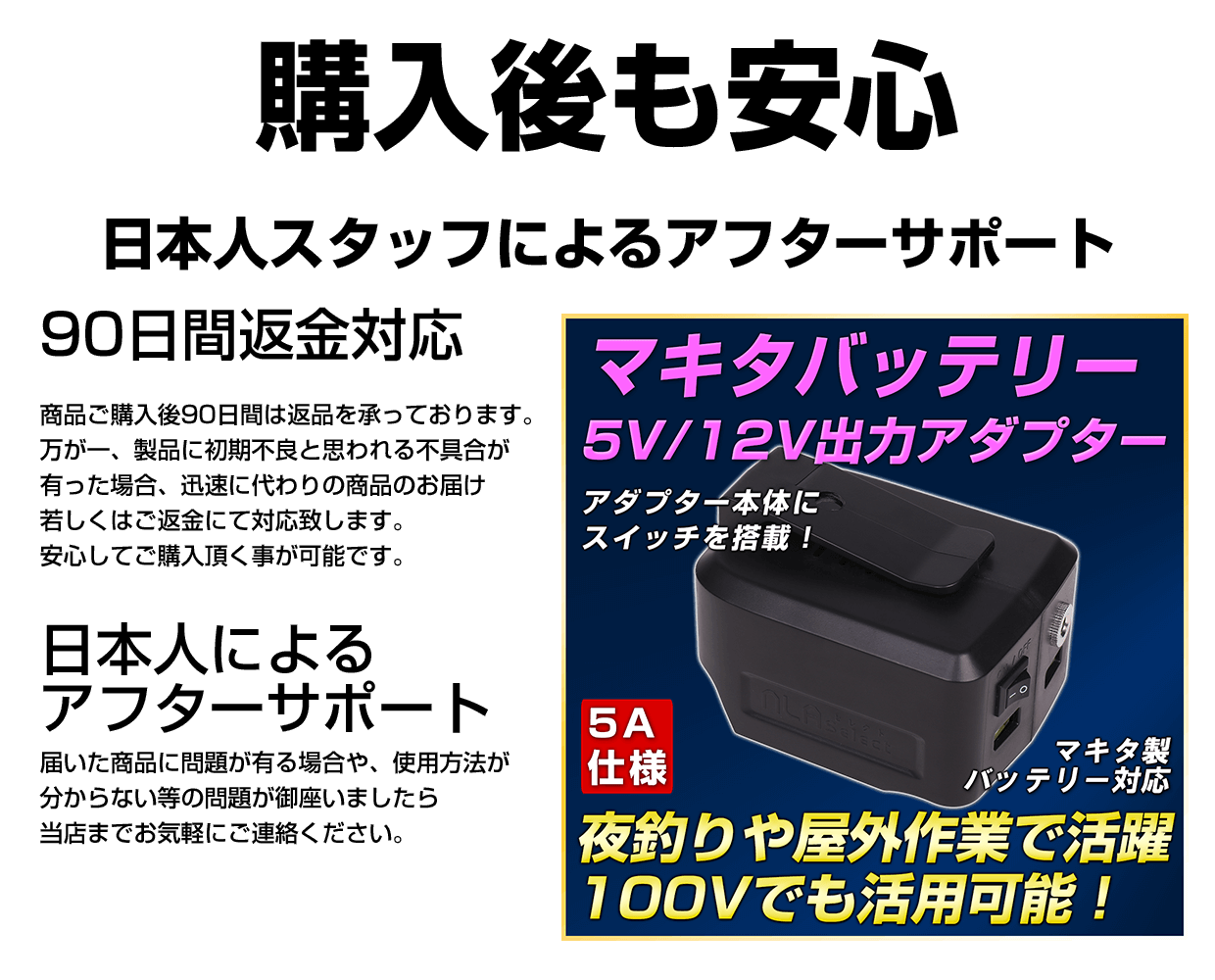 ポータブル電源 防災グッズ ADP05互換 USBアダプター 12V出力搭載 5A対応 スイッチ搭載 100v出力転用可 14.4v 18v対応 :  xn-m7m2-vp0g : LED作業照明・NLAセレクト - 通販 - Yahoo!ショッピング