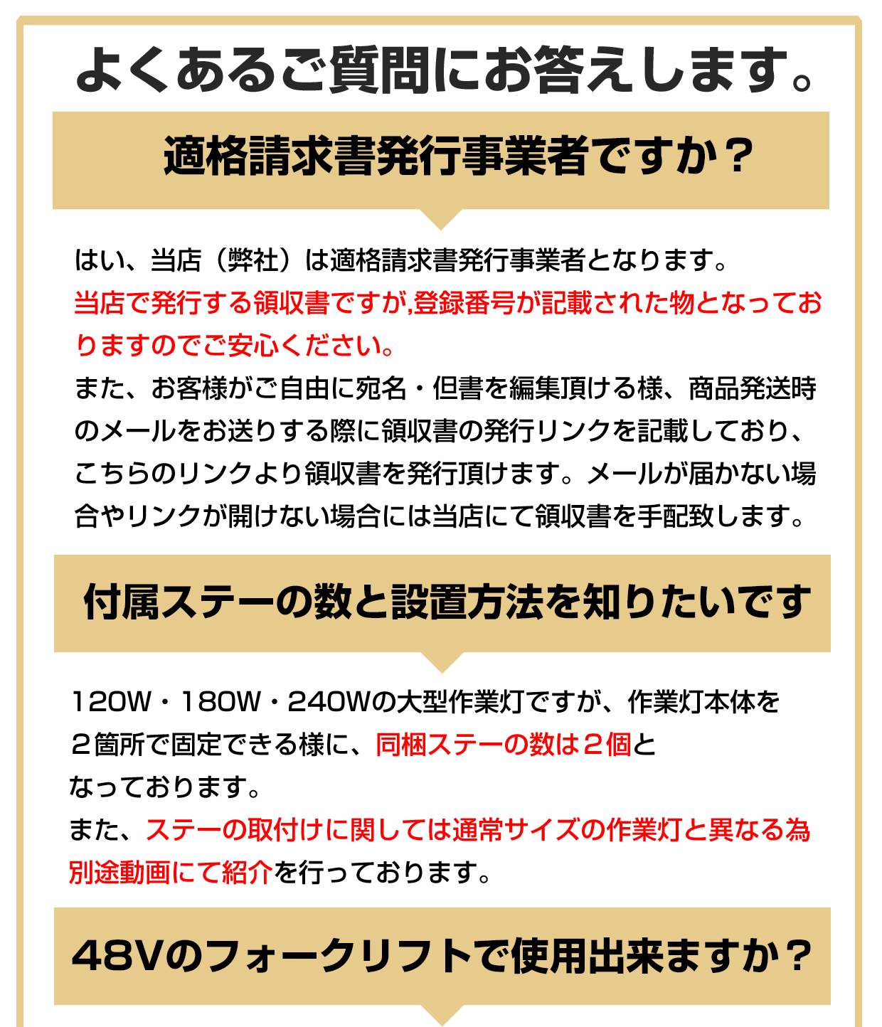 ノイズが出ない 240W LED作業灯 : i5-bedx-9dlz-1set : LED作業照明