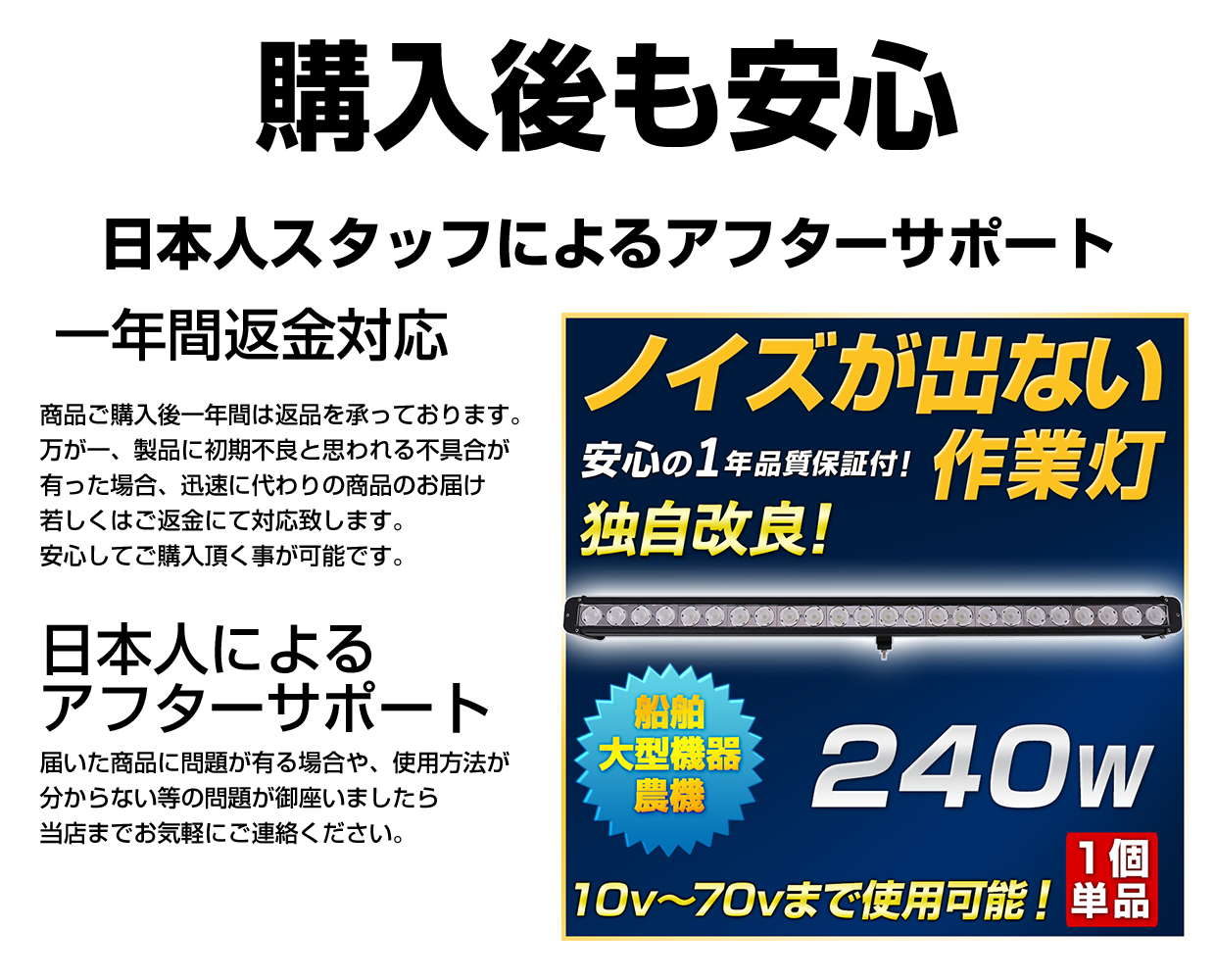 ノイズが出ない 240W 明るい LED作業灯 大型照明 DC 投光器 船舶 サーチランプ 夜釣り : i5-bedx-9dlz-1set :  LED作業照明・NLAセレクト - 通販 - Yahoo!ショッピング