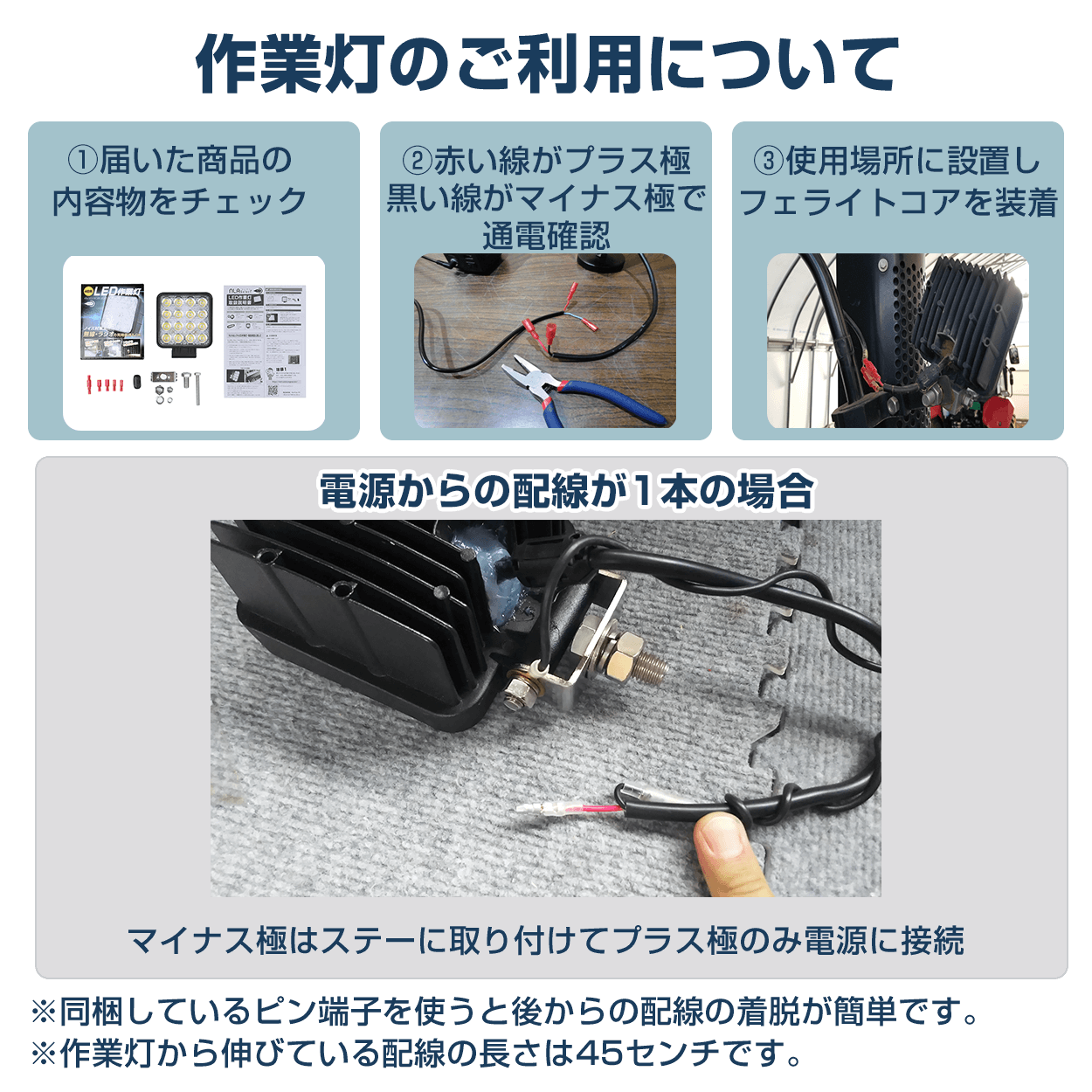 LED作業灯48W LEDワークランプ 20個セット 12v 24v トラック 船舶