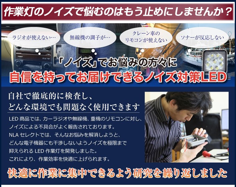 最適な材料 48wled作業灯 10個セット 12v 24v対応 トレーラー トラクターled 重機 投光器 超美品 Www Thedailyspud Com