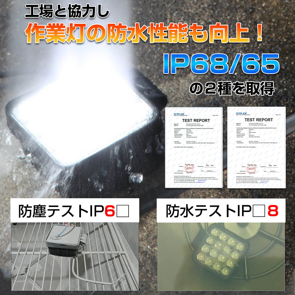 LED作業灯 18ｗ 20個セット LED投光器 スポットライト バックライト タイヤ灯 12v 24V対応 - 20