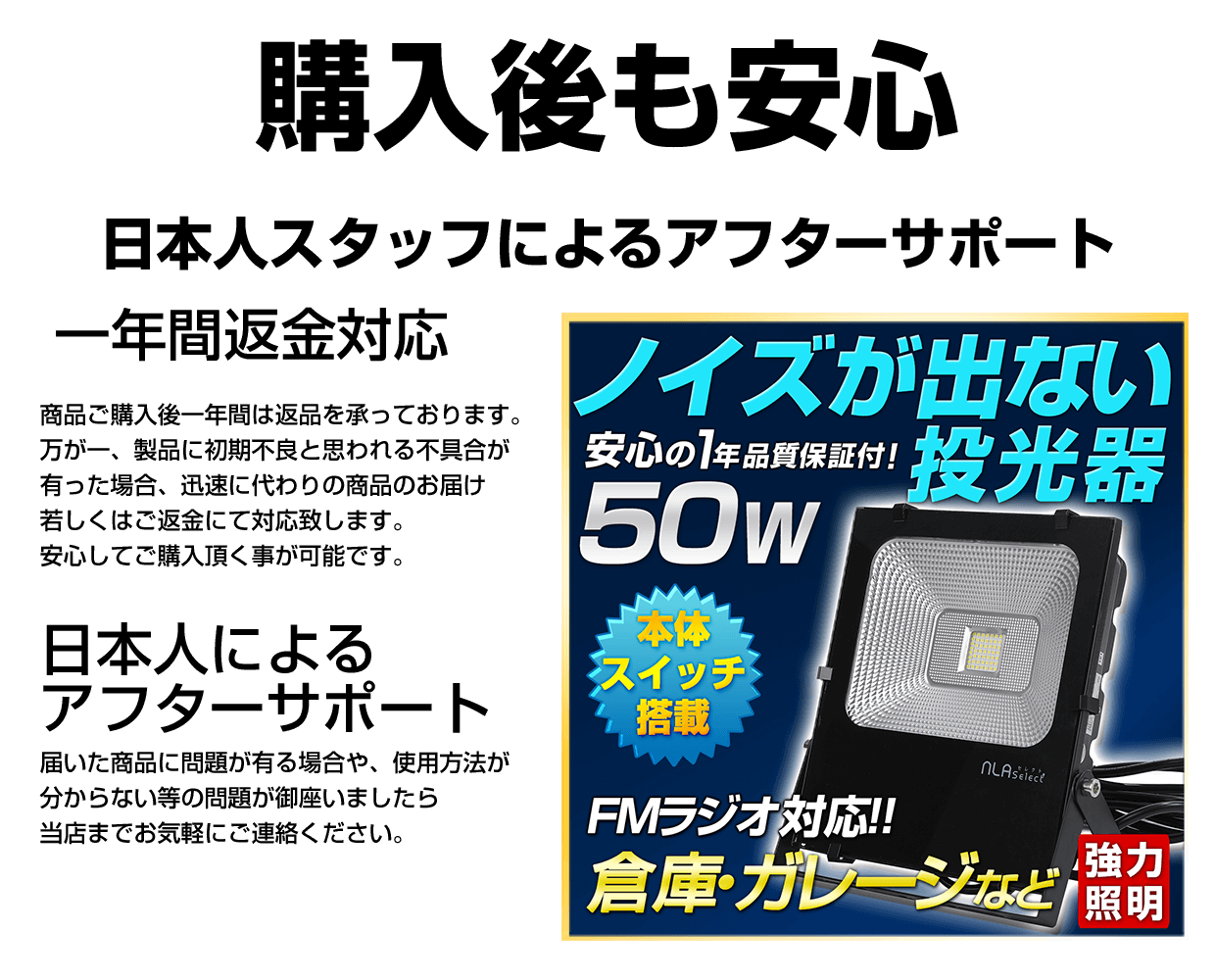 正規品 50wノイズが出ないled投光器 屋外作業 Fmラジオ対応 防水ip66 看板灯 工事用照明 2個セット 代引不可 Gulfenc Com Sa