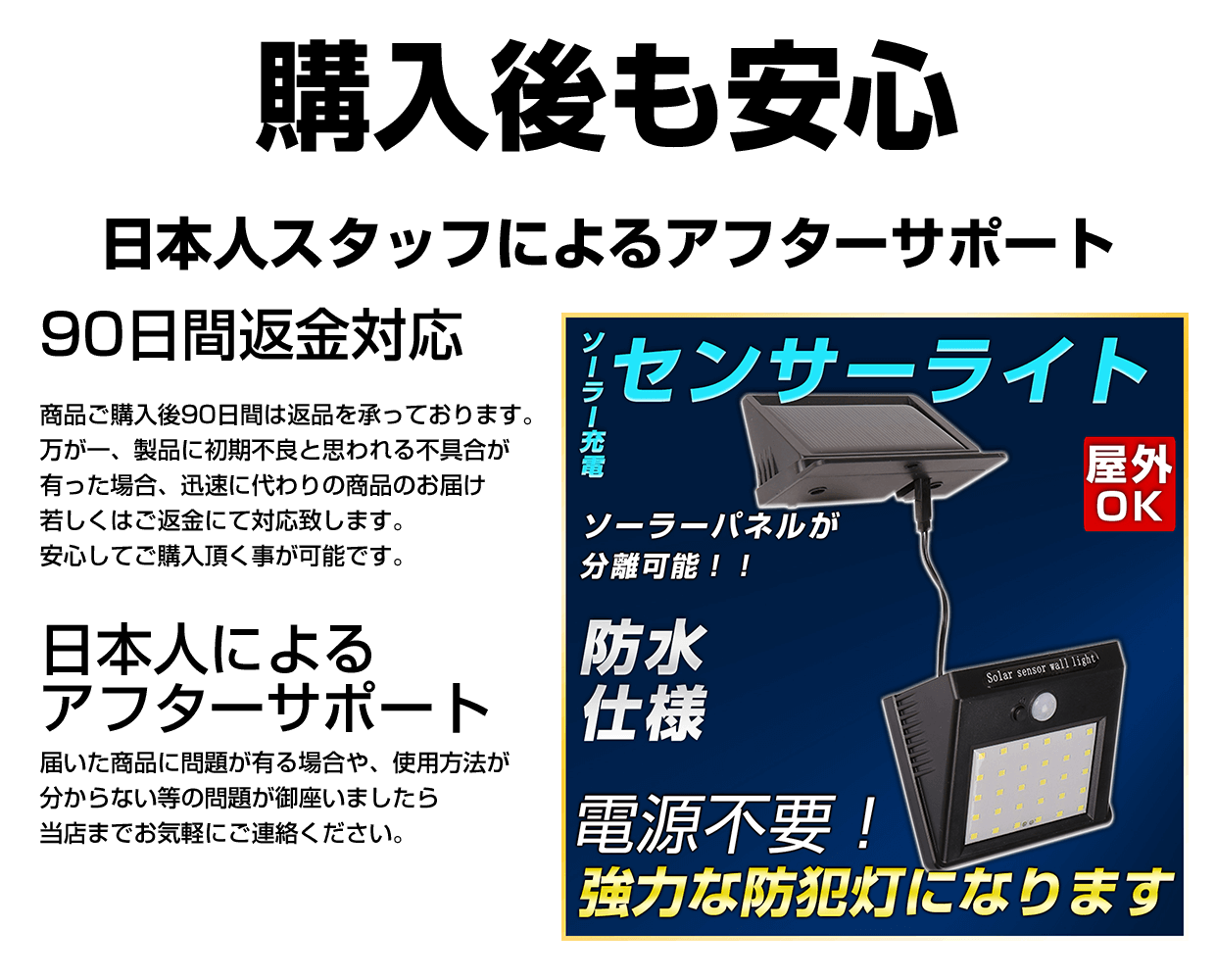 センサーライト Led 電源不要 玄関灯 ソーラーパネル充電式 防犯灯 屋外照明 D3 5wjg Yj6b 1set Nlaセレクト 通販 Yahoo ショッピング