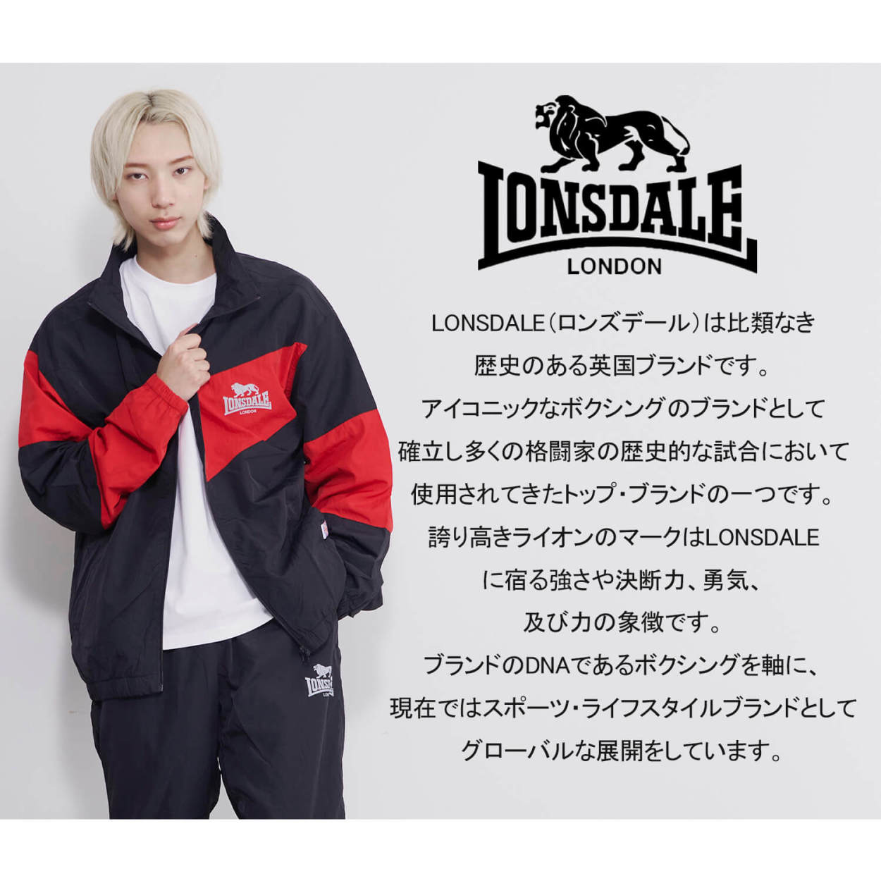 LONSDALE ロンズデール ナイロンジャケット メンズ レディース