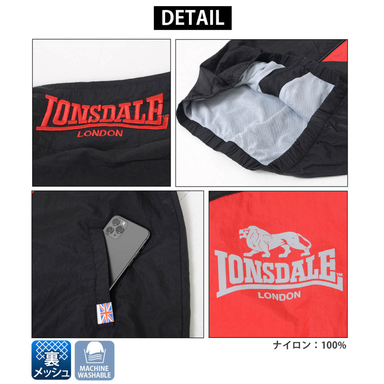 LONSDALE ロンズデール ナイロンジャケット メンズ レディース マウンテンパーカー ウインドブレーカー ジャージ アウター セットアップ  karlas : 1630 : Karlas カルラスヤフー店 - 通販 - Yahoo!ショッピング