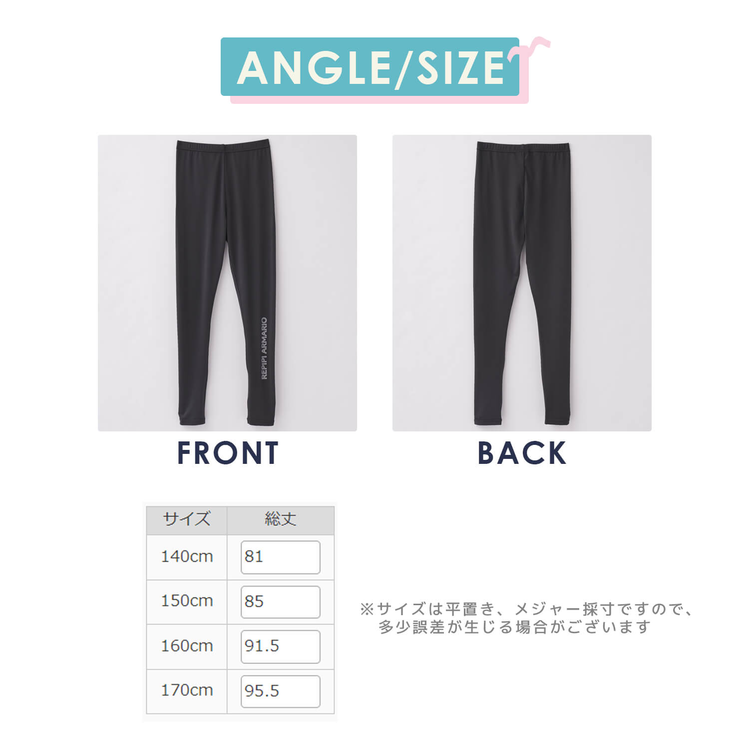 repipi armario ガールズ 160cm スキーウェア 新品未使用 mstore_142-812
