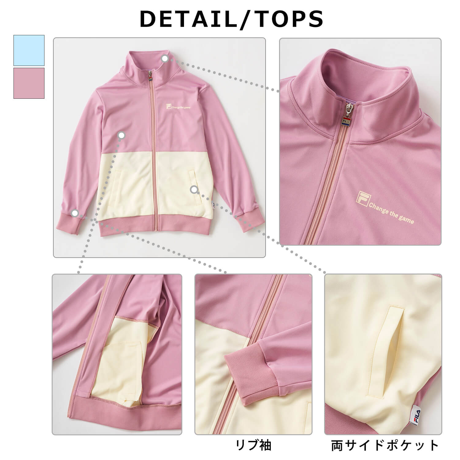 FILA カラフルジャケットとピンクパンツセット