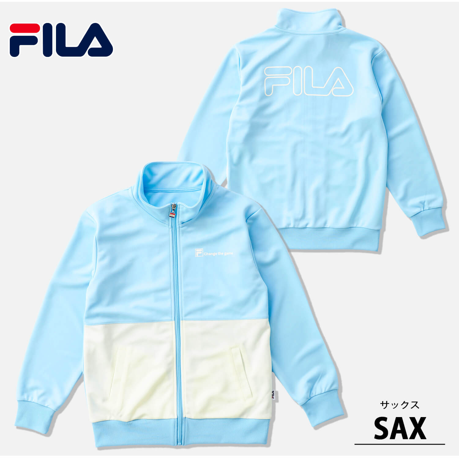 FILA 水色 セットアップ XLサイズ FILA（フィラ） キッズ ジャージ 上下 セット ジュニア セットアップ