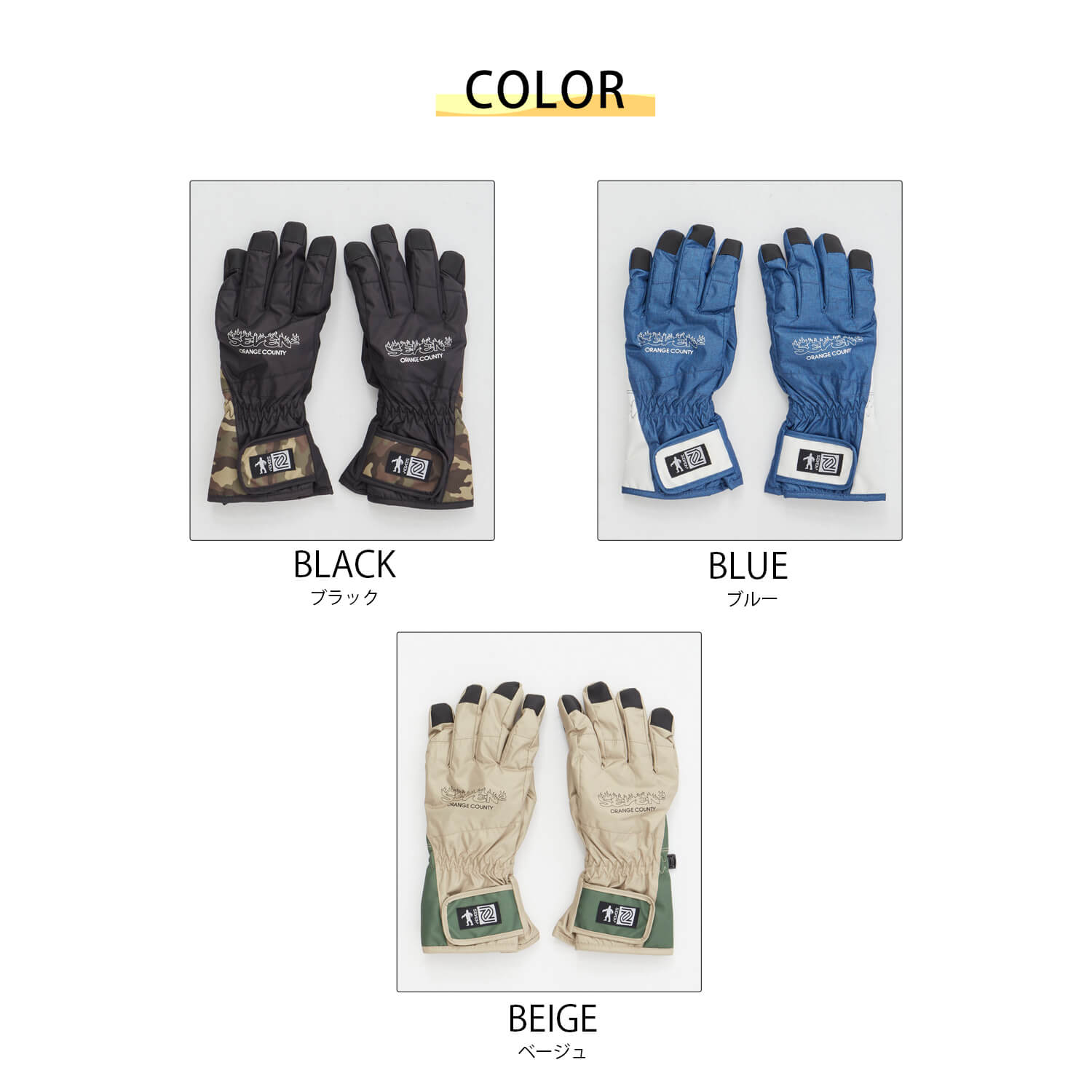 OCEAN PACIFIC スノーウェア スノーグローブ 手袋 キッズ 5本指