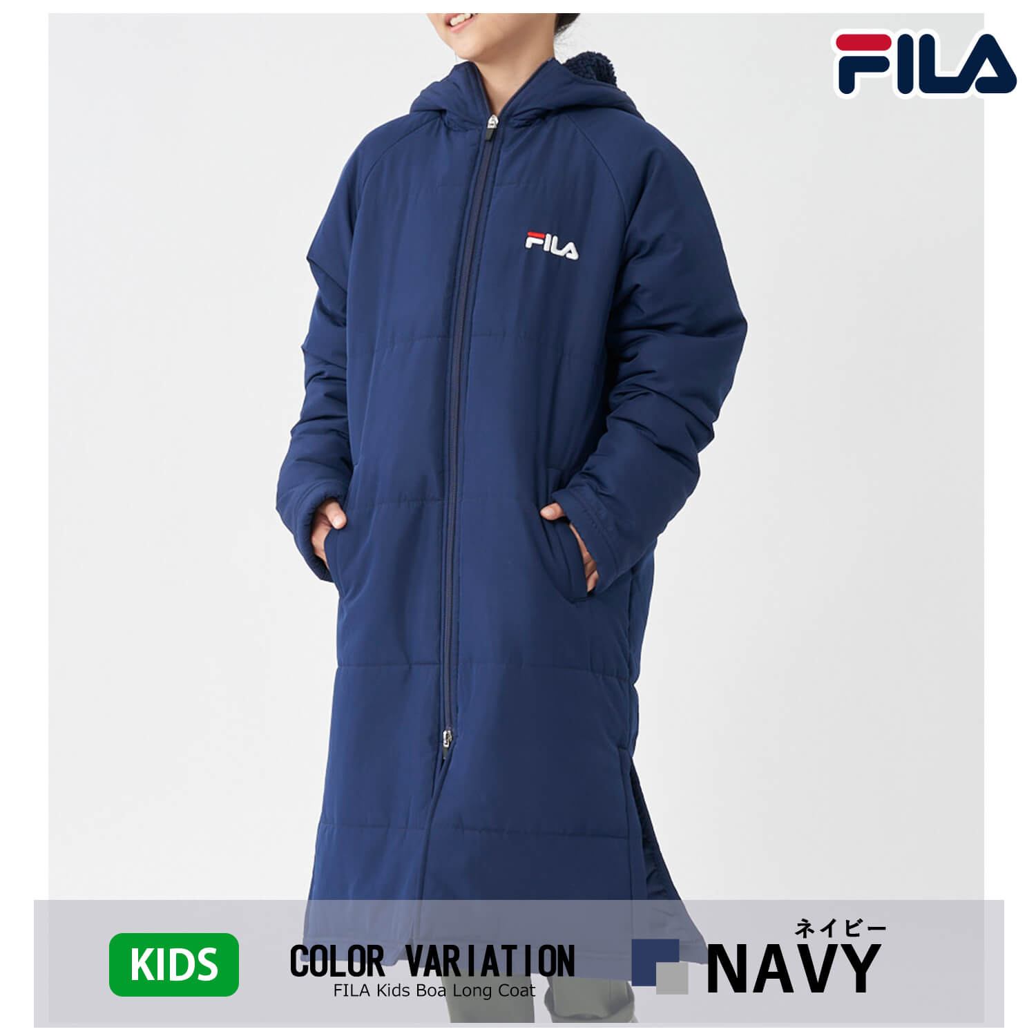 もらって 嬉しい お歳暮 ランキング ベンチコート フィラ FILA キッズ 130~160cm 裏ボア ジャケット ウェア