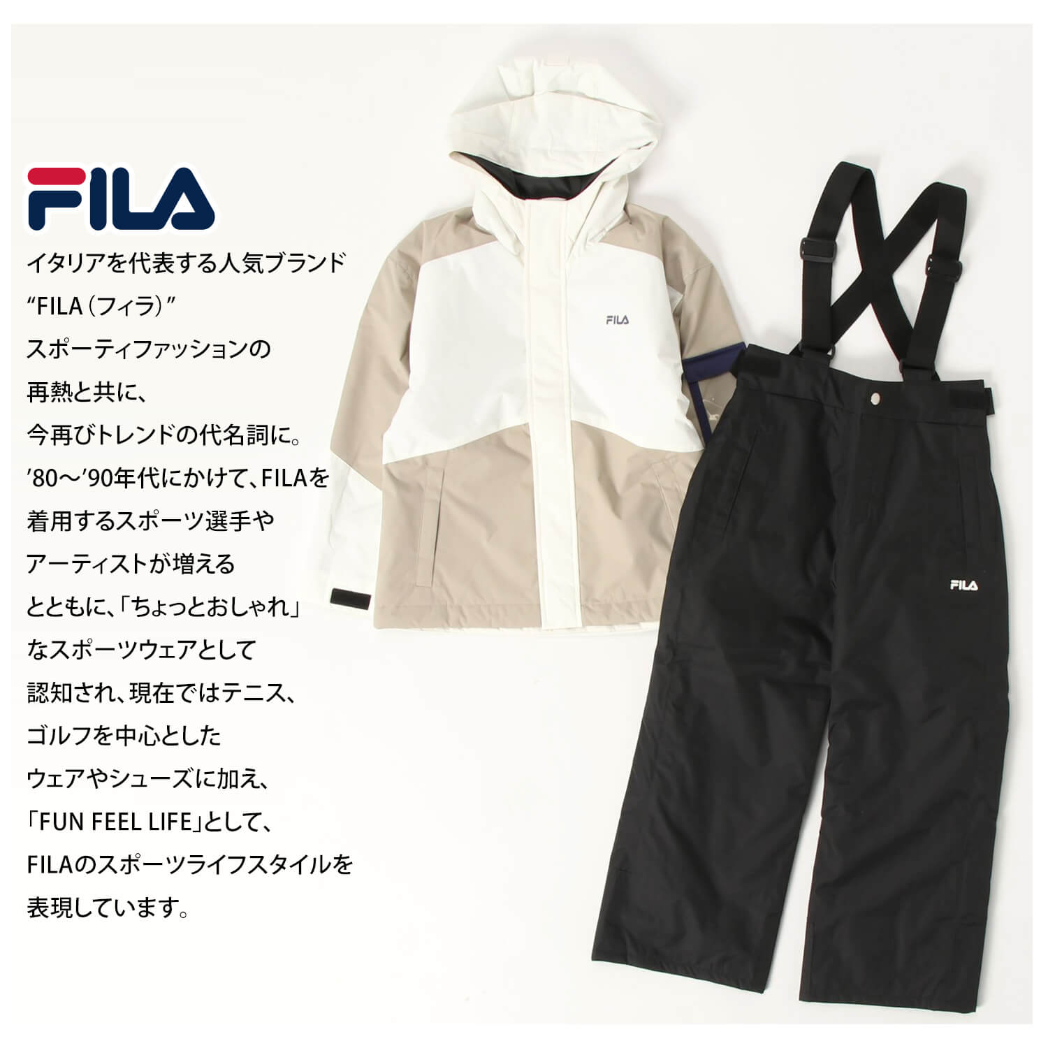 FILA フィラ スキーウェア キッズ ジュニア スノボー ロゴ 上下セット