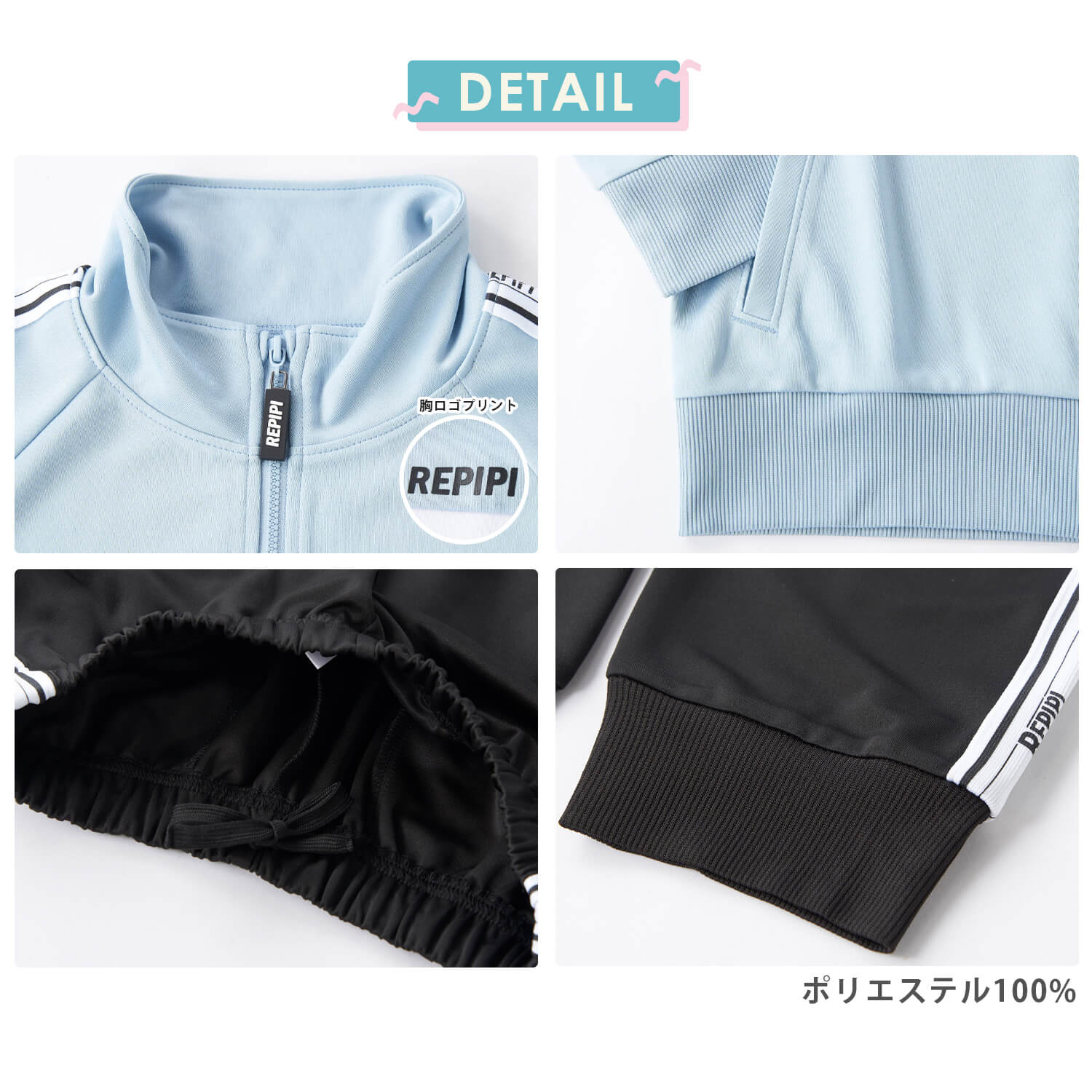 repipi armario レピピ アルマリオ卒服上下セットアップ2024 セール】【repipi armario/レピピアルマリオ】キッズ上下セット