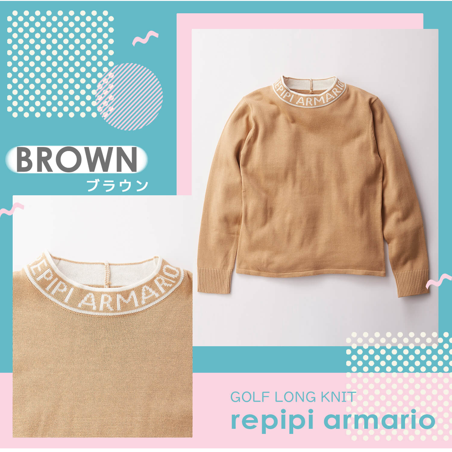 repipi armario ゴルフ モックネック 長袖 ジュニア ブランド ロゴ 秋