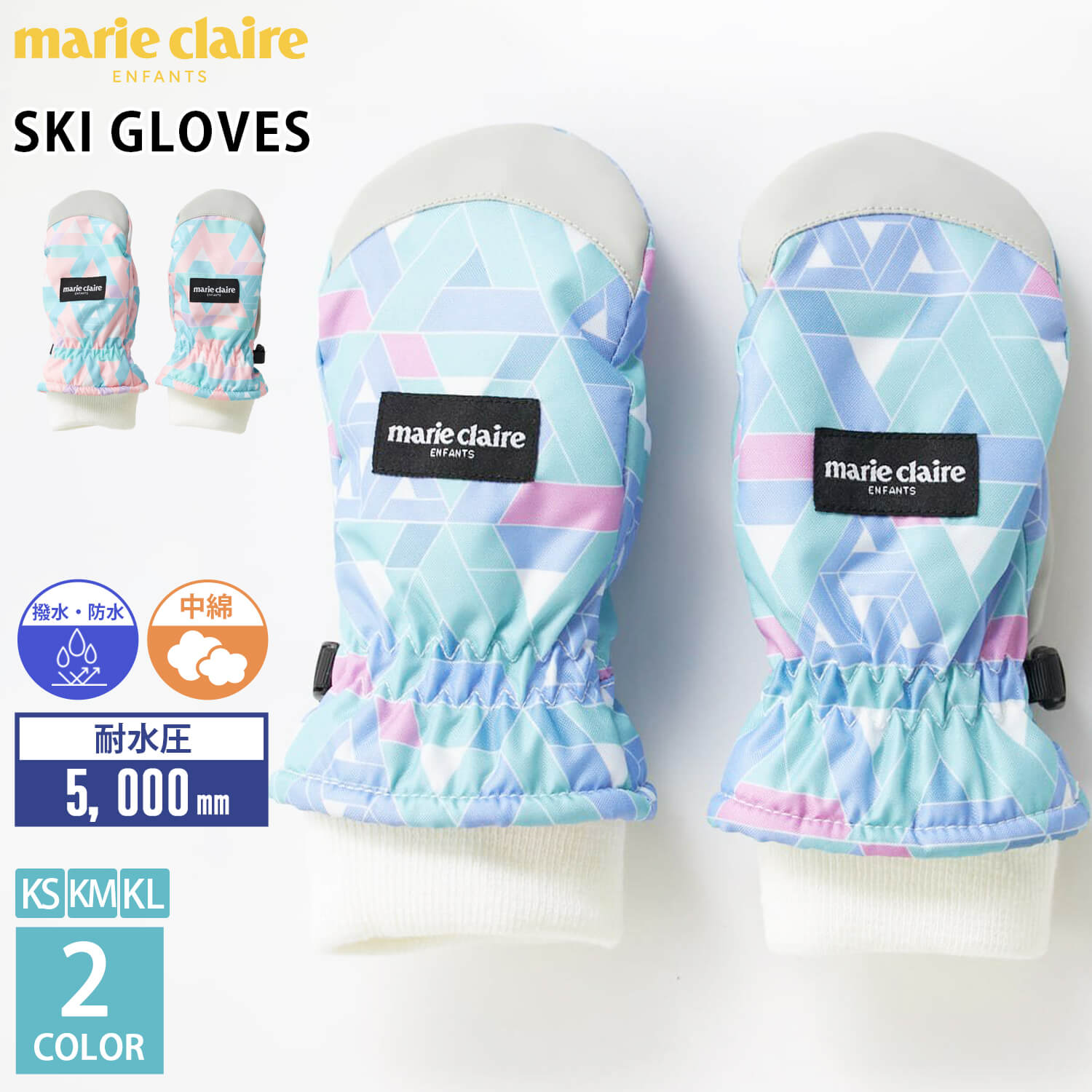 Marie Claire（マリ クレール） ENFANTS アンファン ジュニア キッズ