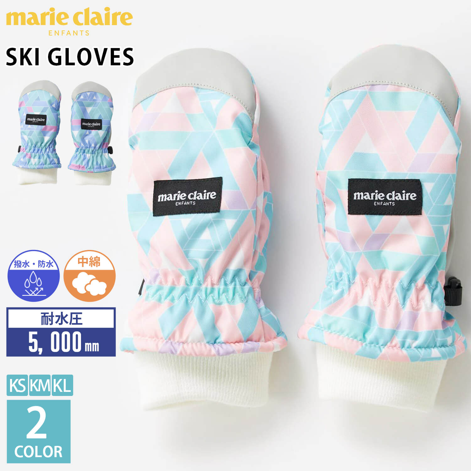 キッズ ジュニア スキーウェア グローブ　セット KIDS/JUNIOR】子供用スキーウェア スノーグローブ 手袋 Transcends