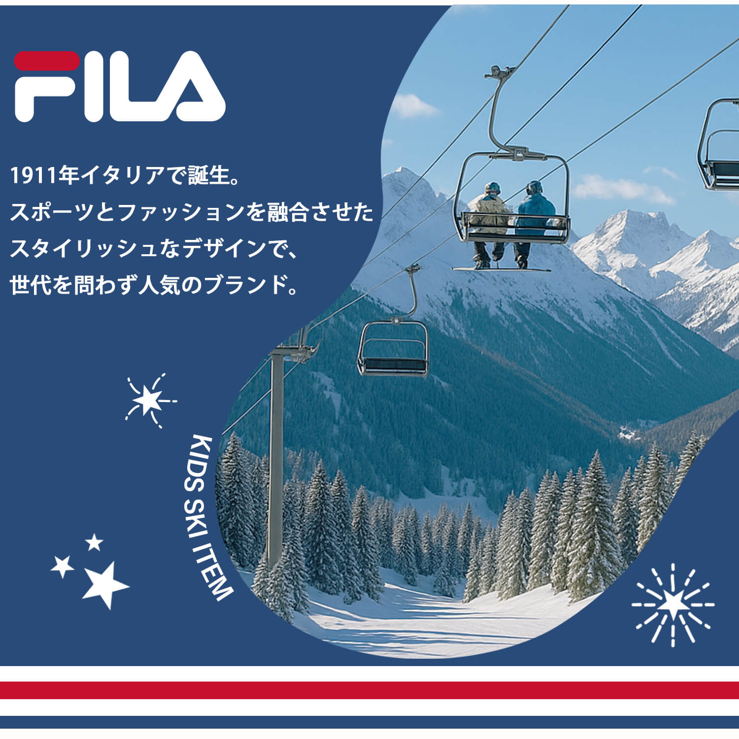 FILA（フィラ） 特価 スキーウェア キッズ 上下セット ジュニア 130