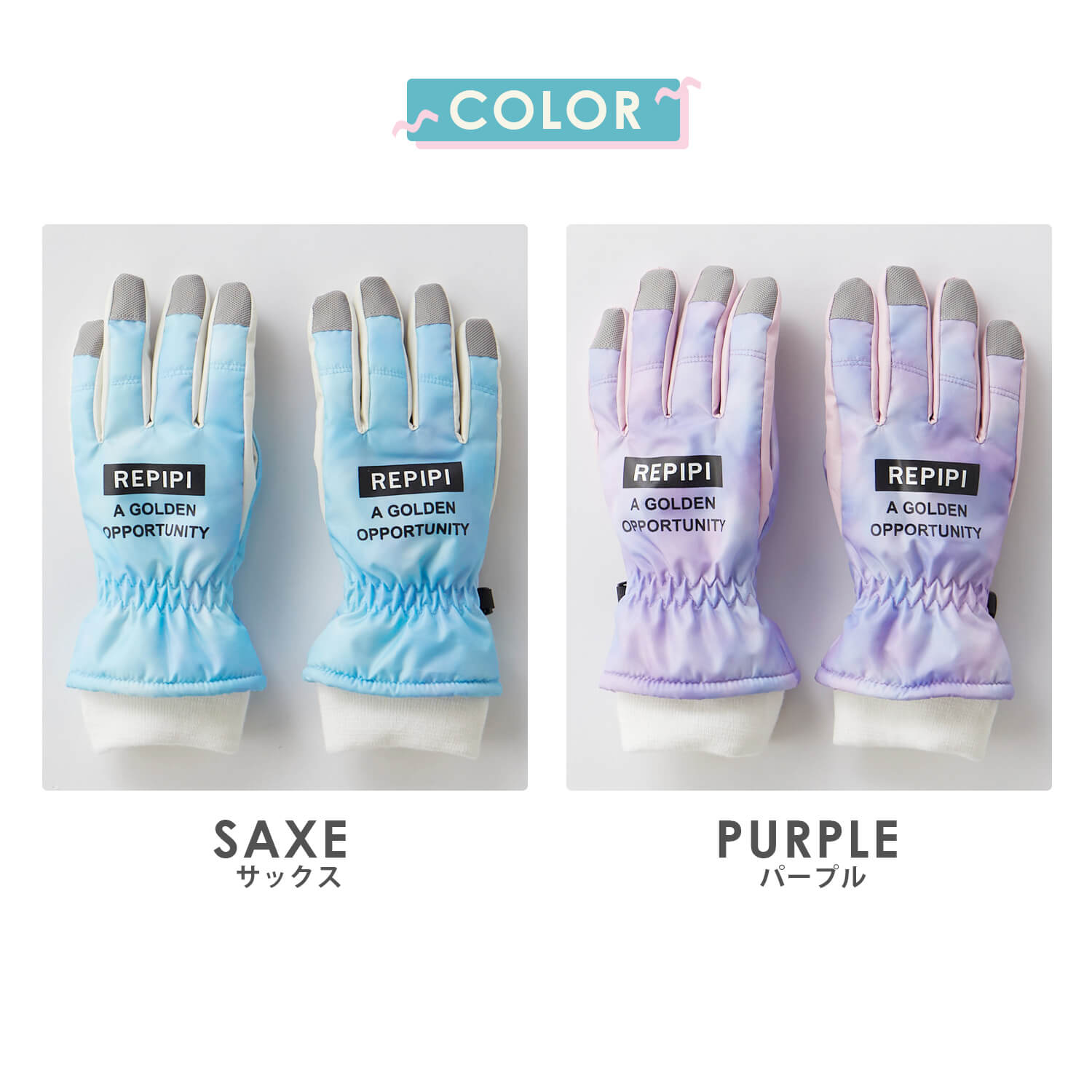 repipi armario（レピピアルマリオ） 特価 スキーグローブ ジュニア