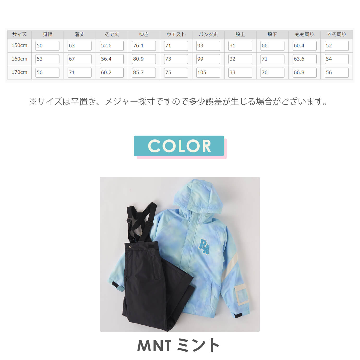 LINEA PALIO スキーウェア　レッグウォーマー&帽子セット　レア セール】【FORECAST】ウォータープルーフアーバンセットアップ レイン