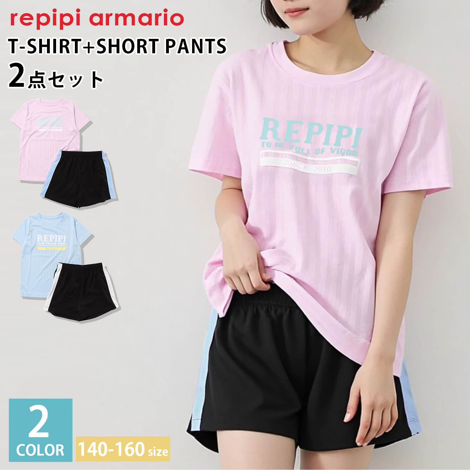 おまとめ✨repipiarmarioTシャツショートパンツアウター6点セットL おまとめ✨repipiarmarioTシャツショートパンツアウター6点セットL