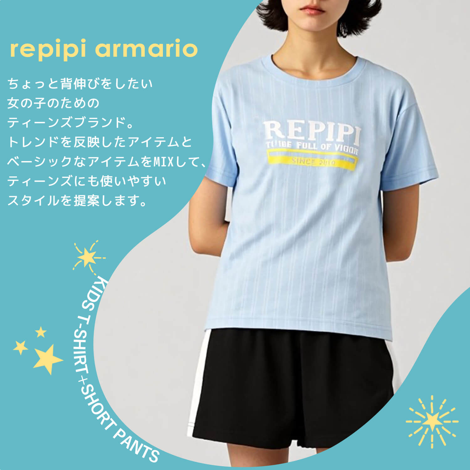 おまとめ✨repipiarmarioTシャツショートパンツアウター6点セットL おまとめ✨repipiarmarioTシャツショートパンツアウター6点