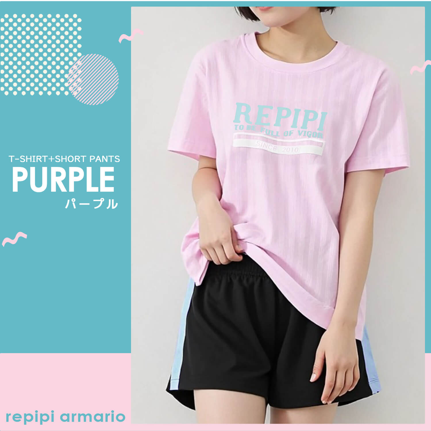 repipi armario レピピアルマリオ 半袖 Tシャツ パンツ 上下