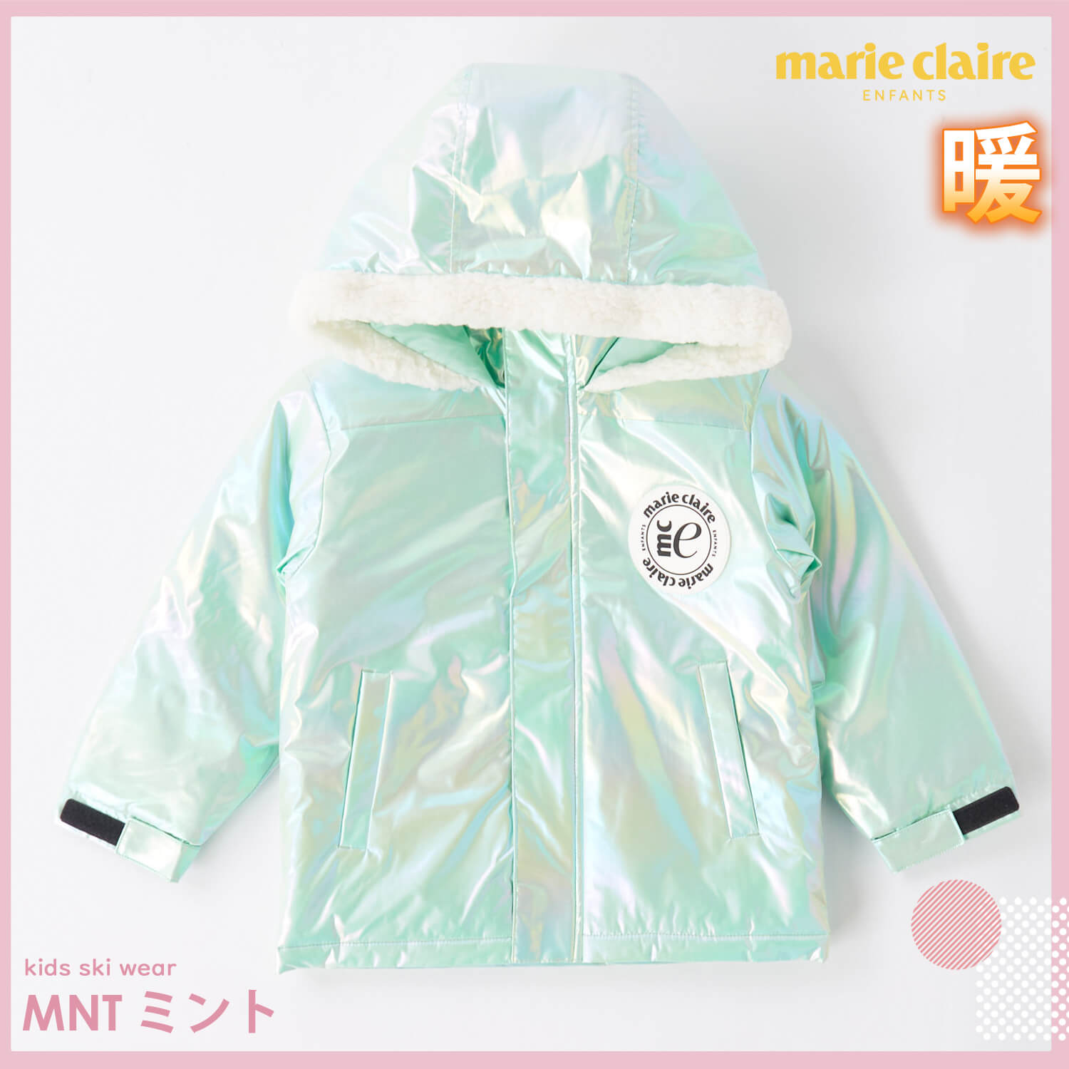 Marie Claire（マリ クレール） スノーウェア ENFANTS キッズ 上下