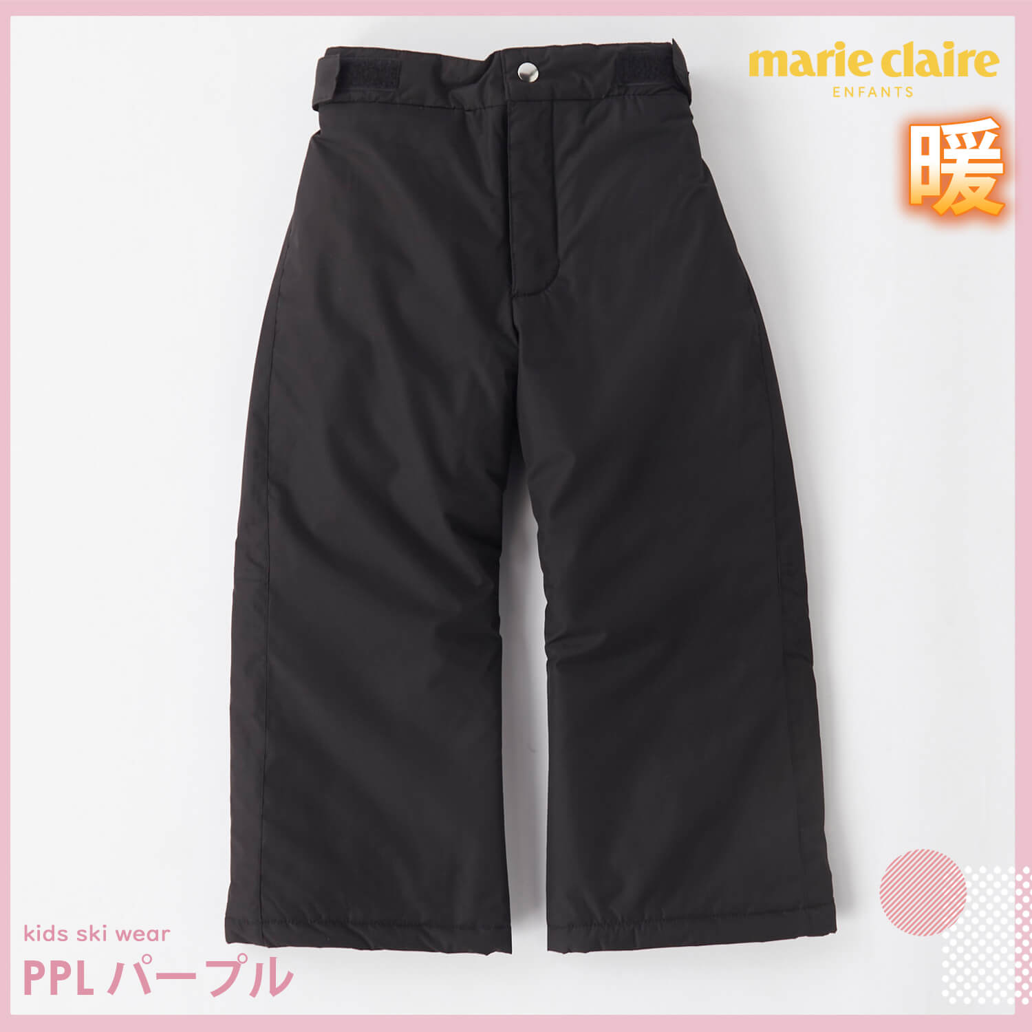 Marie Claire（マリ クレール） スノーウェア ENFANTS キッズ 上下