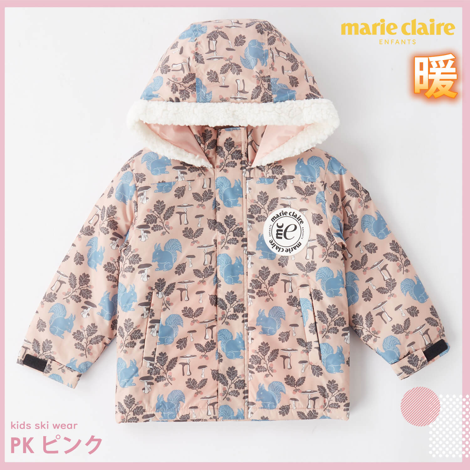 Marie Claire（マリ クレール） 特価 スノーウェア キッズ 上下セット