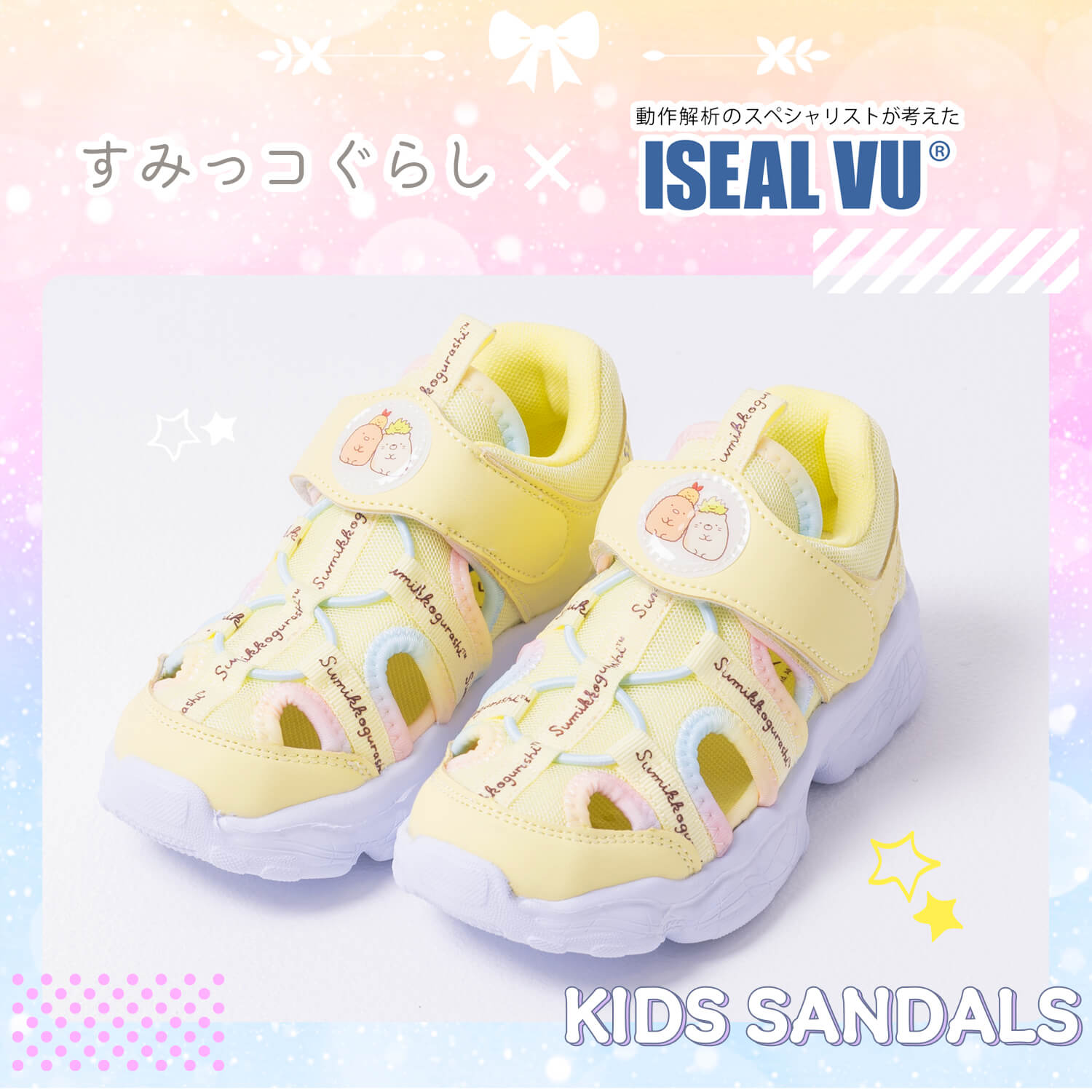 返品交換不可】子供靴 キッズスニーカー 登校 通学 シューズ