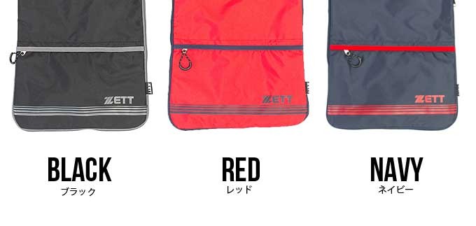 ゼット（ZETT） 特価 ナップサック メンズ 男の子 キッズ リュック