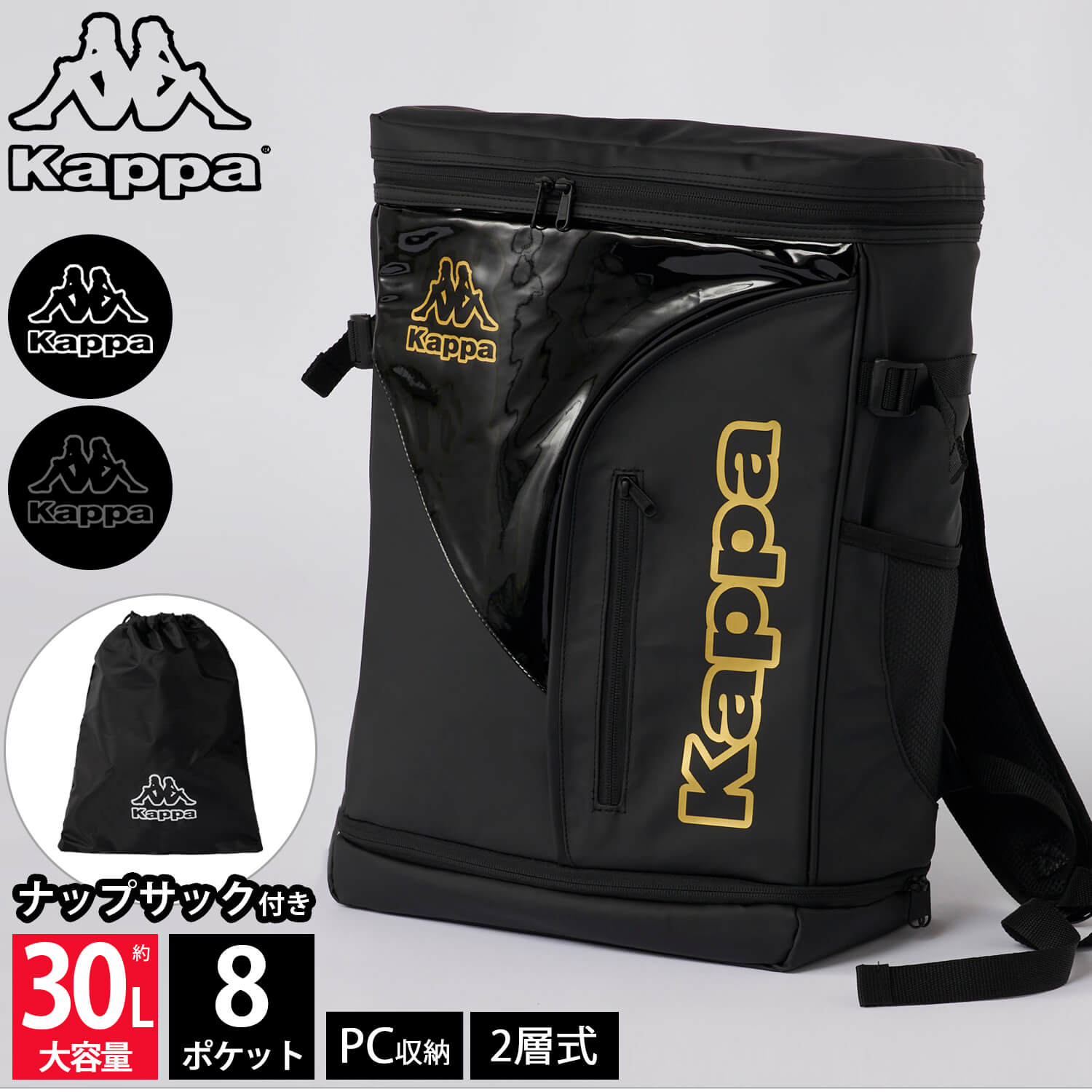 Kappa カッパ リュック 大容量 30L a4 軽量 二層式 ナップサック