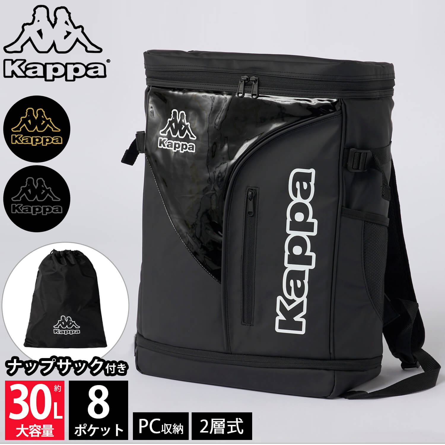 【新品】Kappa(カッパ) ITALIA バックパック リュック Kappa カッパ バックパック KF318BA12 リュック・ボディバッグ