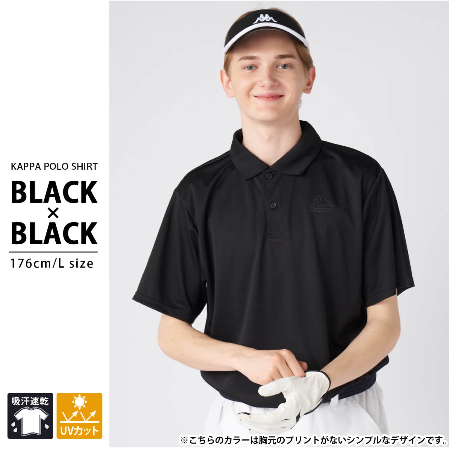 【新品タグ付】カッパ ゴルフシャツ XL スリーブロゴ 刺繍ロゴ Kappa Kappa GOLF カッパ ゴルフ ゴルフウェア インナーシャツ メンズ