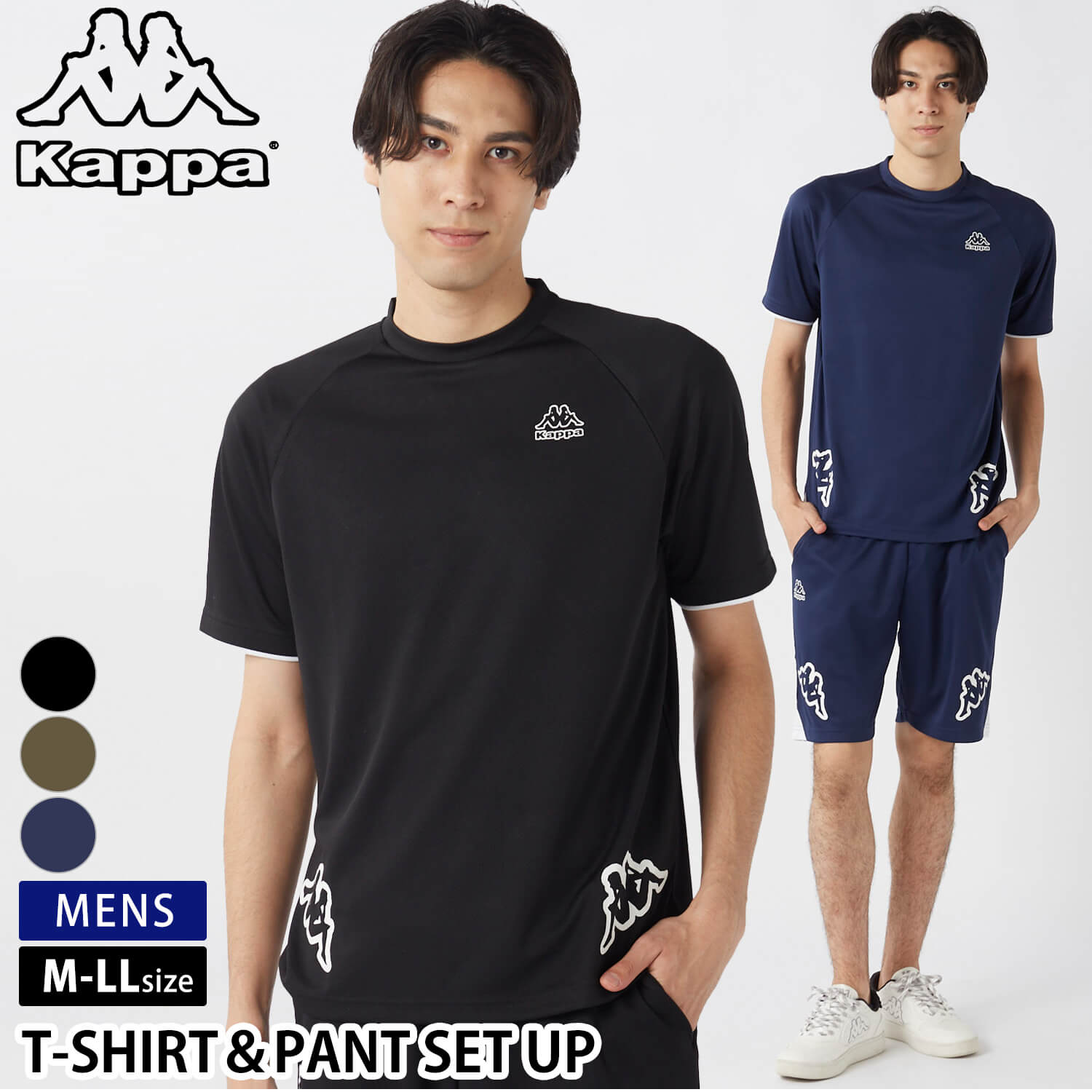 Kappa カッパ セットアップ メンズ 上下セット 半袖 春夏 ハーフ