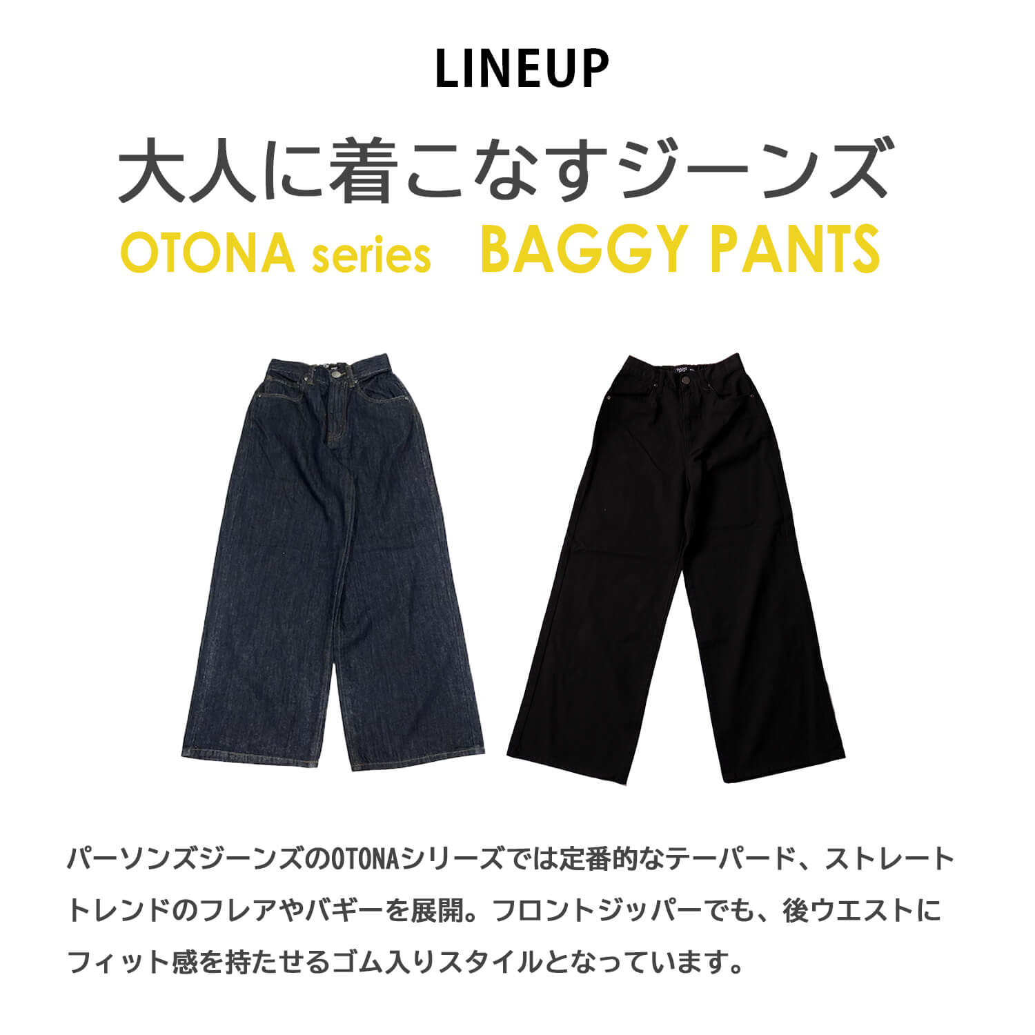 PERSON'S（パーソンズ） 特価 ジーンズ デニム レディース バギー