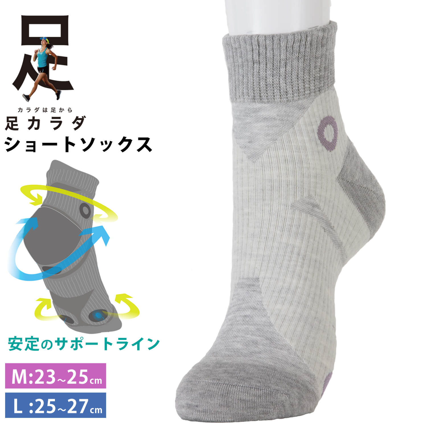SUNAYAMA 砂山靴下 靴下 レディース メンズ ソックス 23-27cm 足