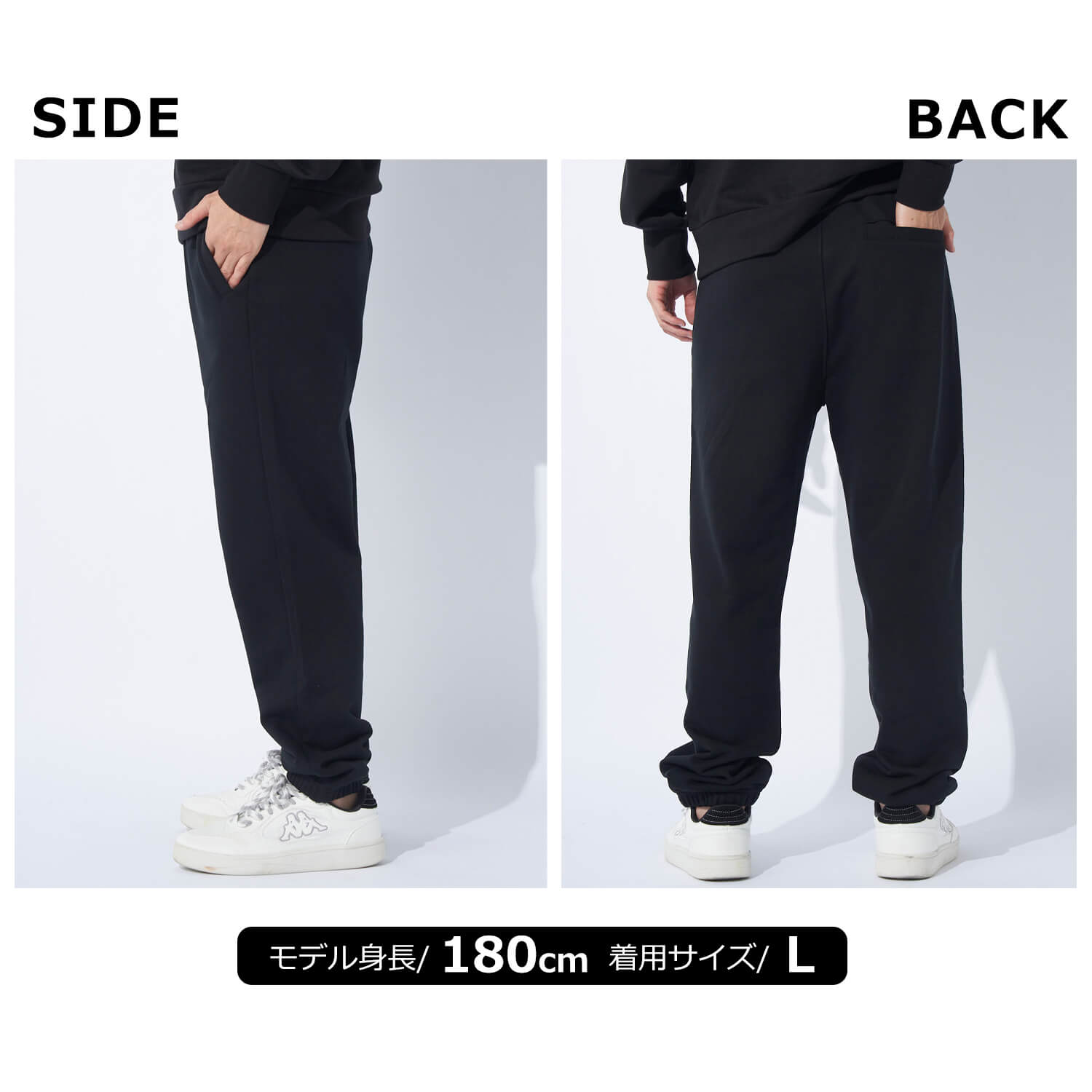 Kappa カッパ メンズ ロングパンツ 厚手 裏毛 スウェット