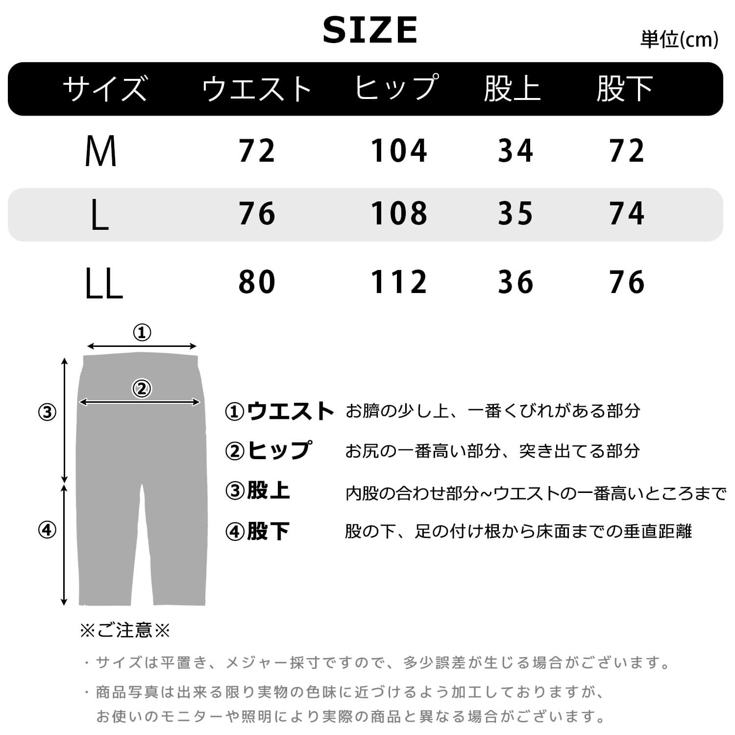 ジョガー】Kappa カッパ ラグビー スウェット ボルドー 美脚！
