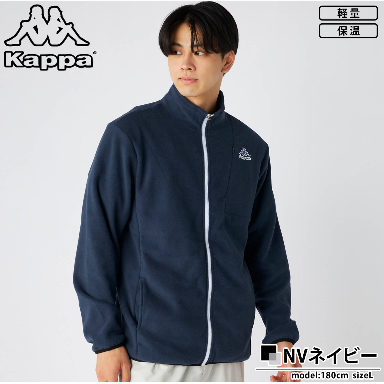Kappa（カッパ） 特価 カッパストラックジャケット メンズ ブランド