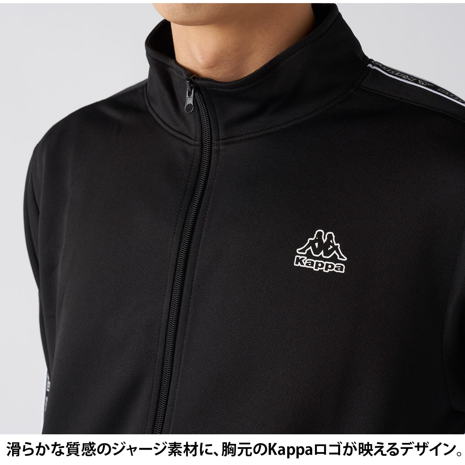 Kappa（カッパ） 単品/上下セットから選べるKappa ジャージ UVカット