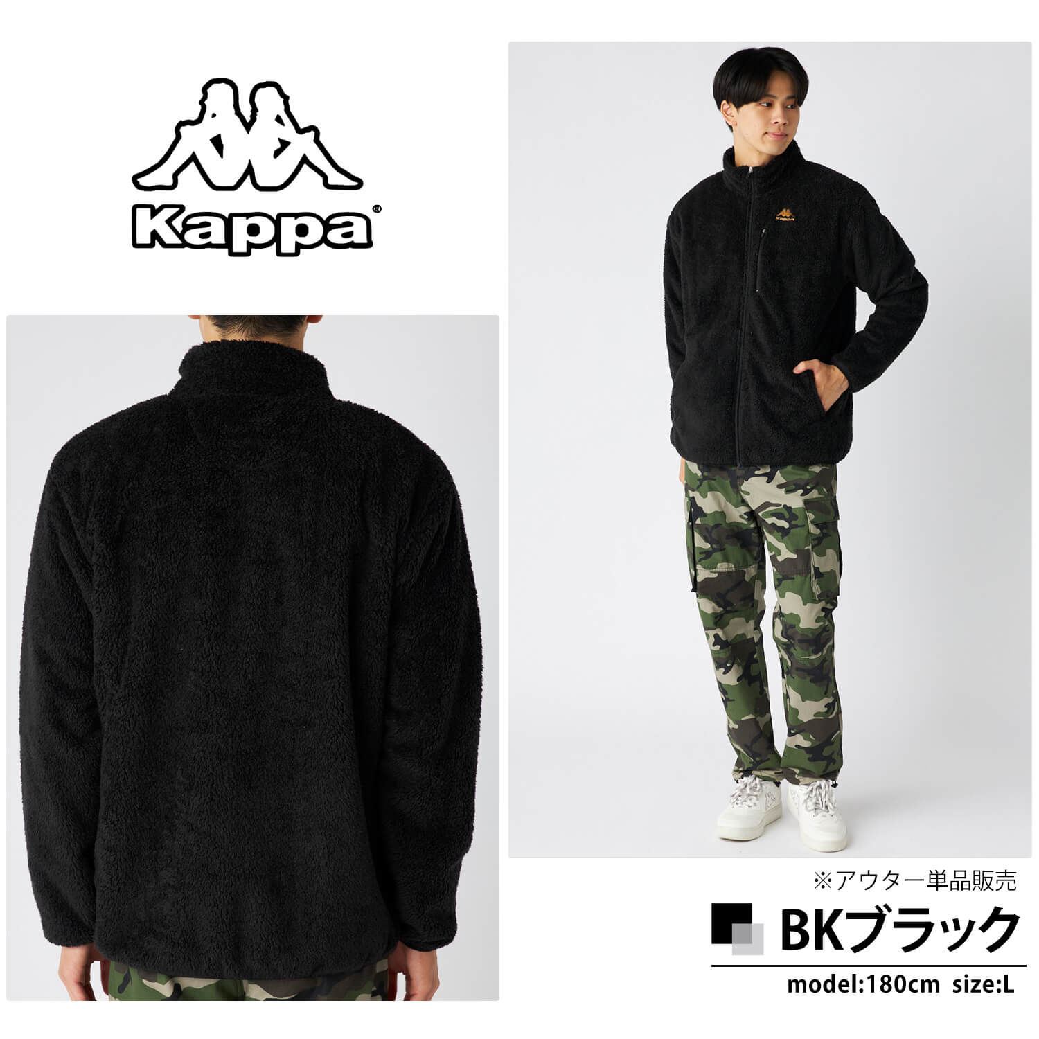 Kappa（カッパ） シャギートラックジャケット メンズ 防寒 暖かい 軽量