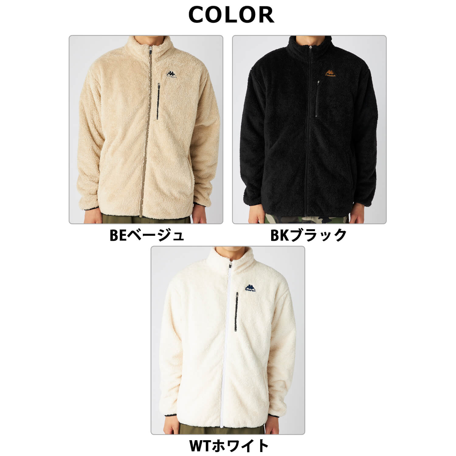 Kappa（カッパ） シャギートラックジャケット メンズ 防寒 暖かい 軽量