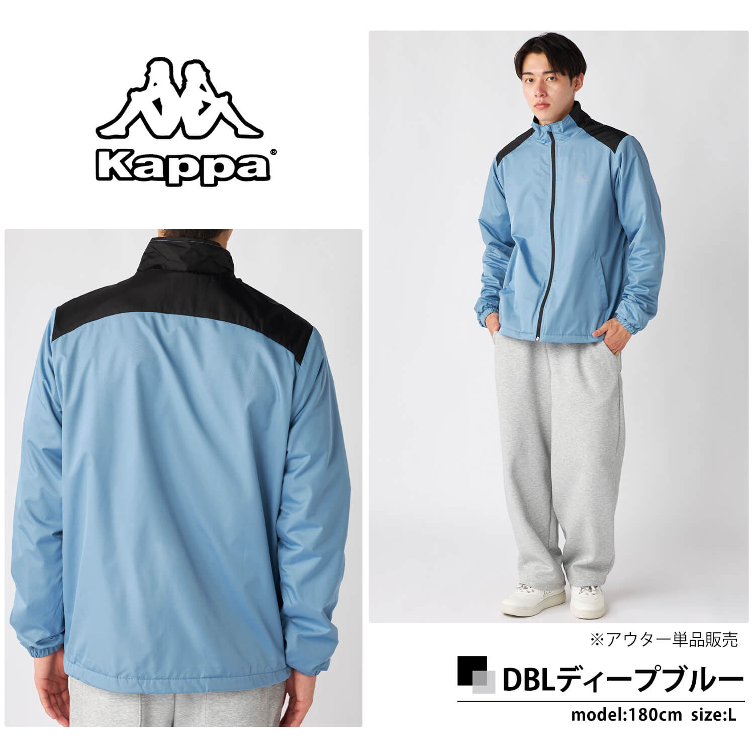 Kappa（カッパ） 特価 ウィンドブレーカー メンズ 裏フリース 防風