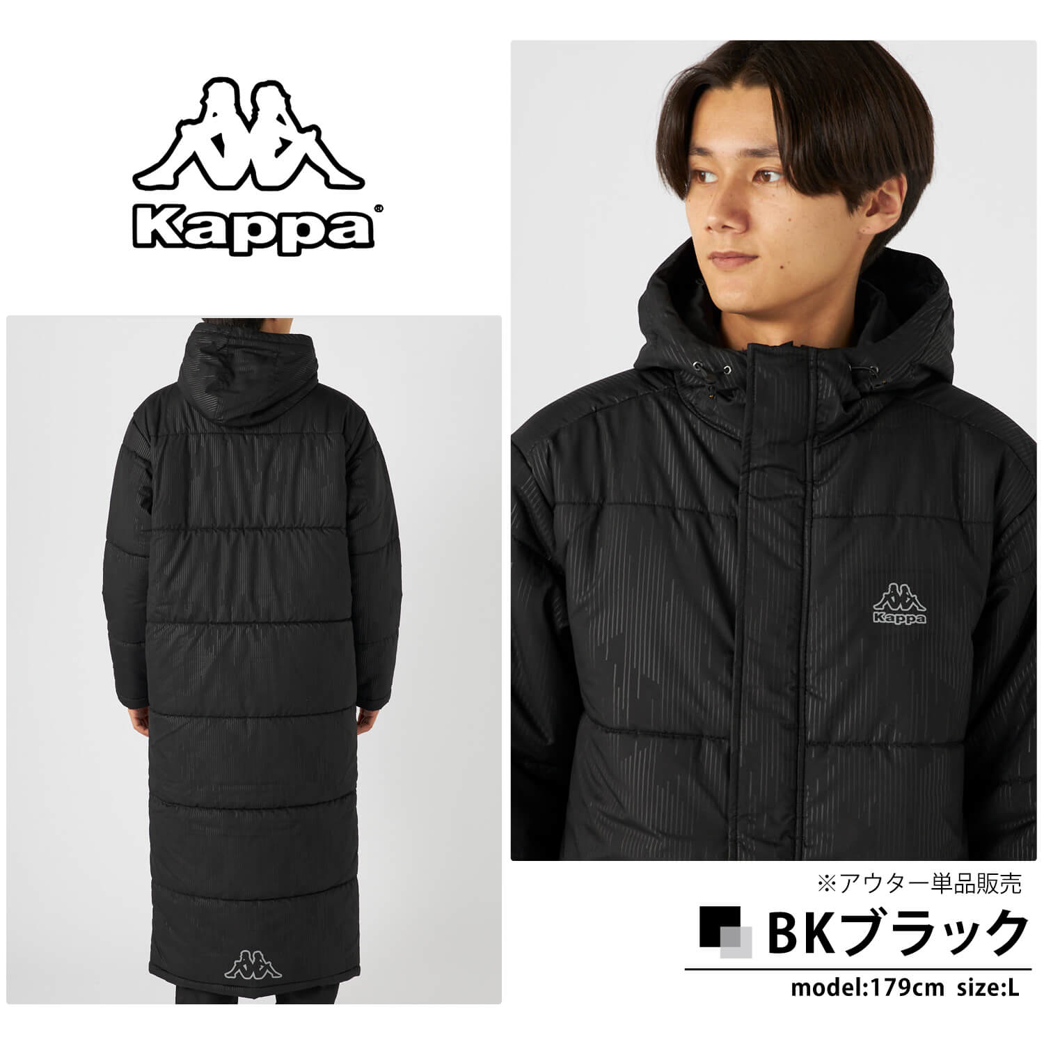 Kappa（カッパ） ベンチコート メンズ 長袖 中綿 防風 防寒 保温 軽量