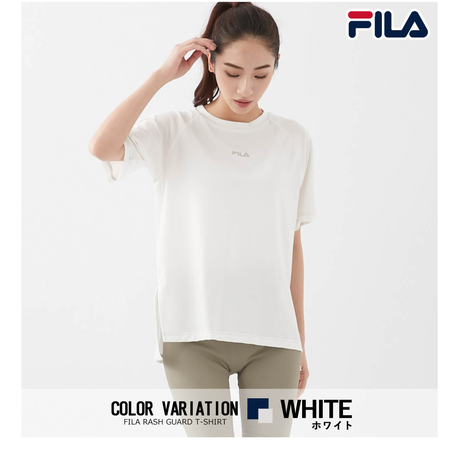 FILA フィラ Tシャツ 水陸両用 吸水速乾 半袖 レディース 水着 ラッシュガード Tシャツ ブランド 春 夏 おしゃれ karlas