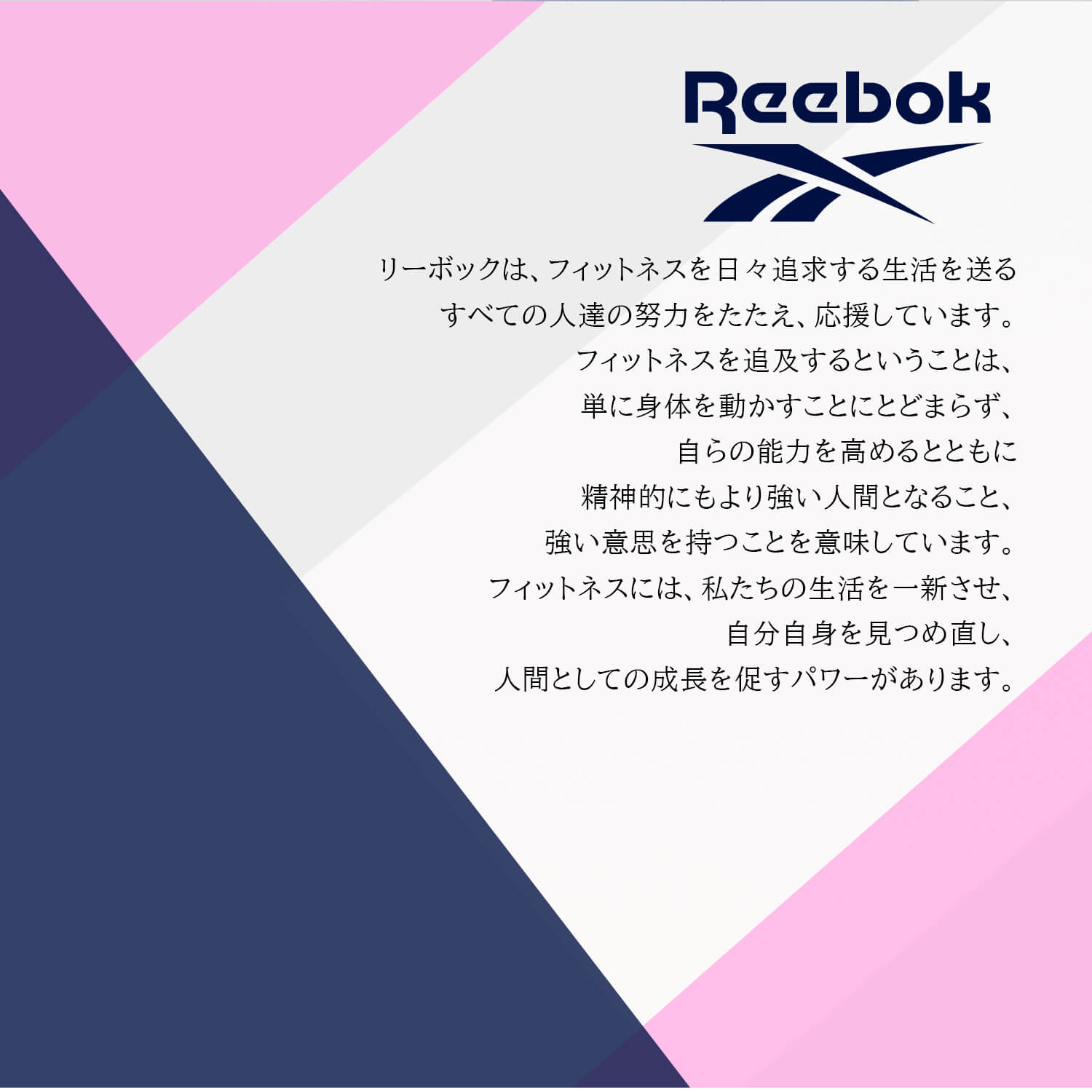 Reebok リーボック Tシャツ レディース ブランド 春 夏 ラッシュガード