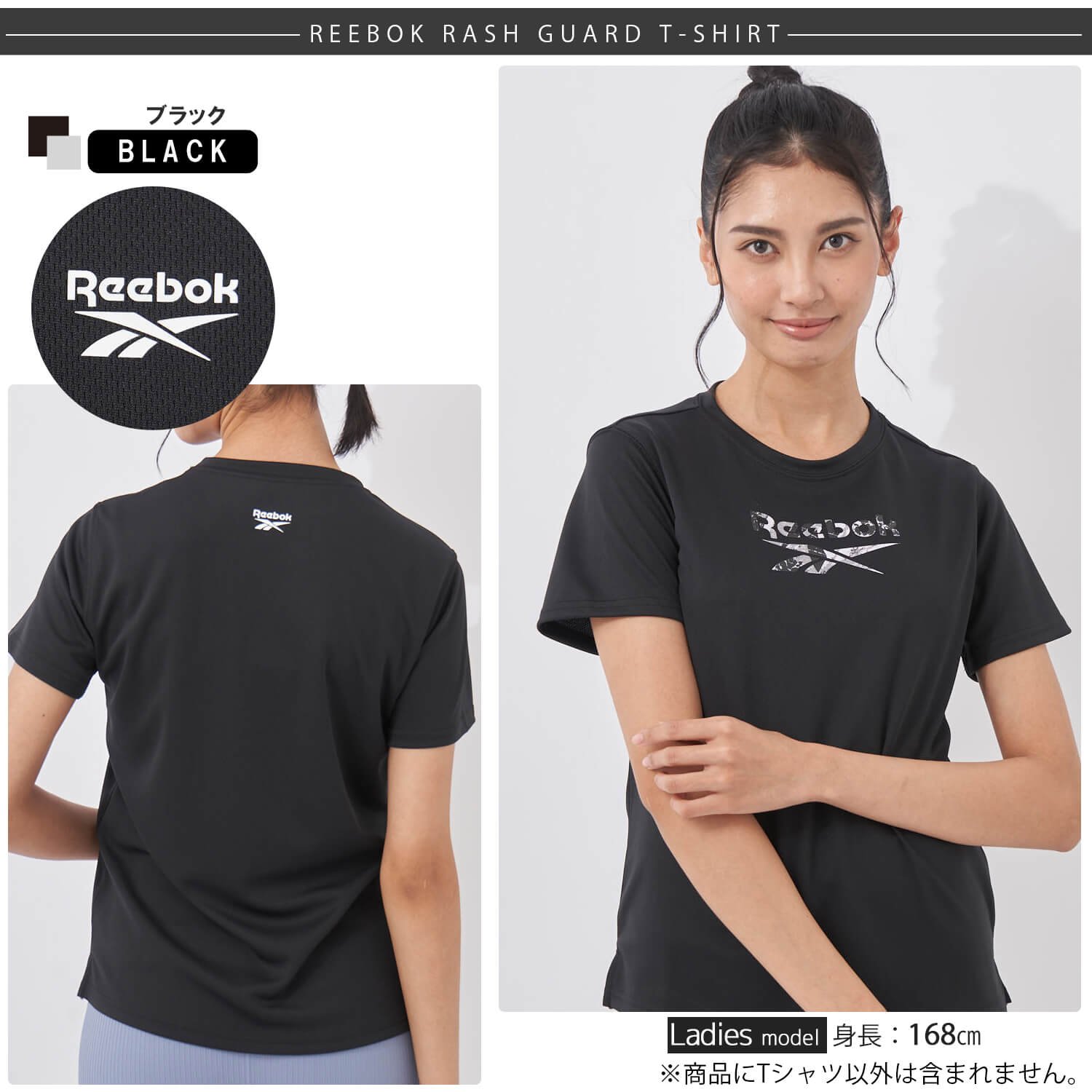 Reebok★水陸両用ラッシュTシャツ LLサイズ
