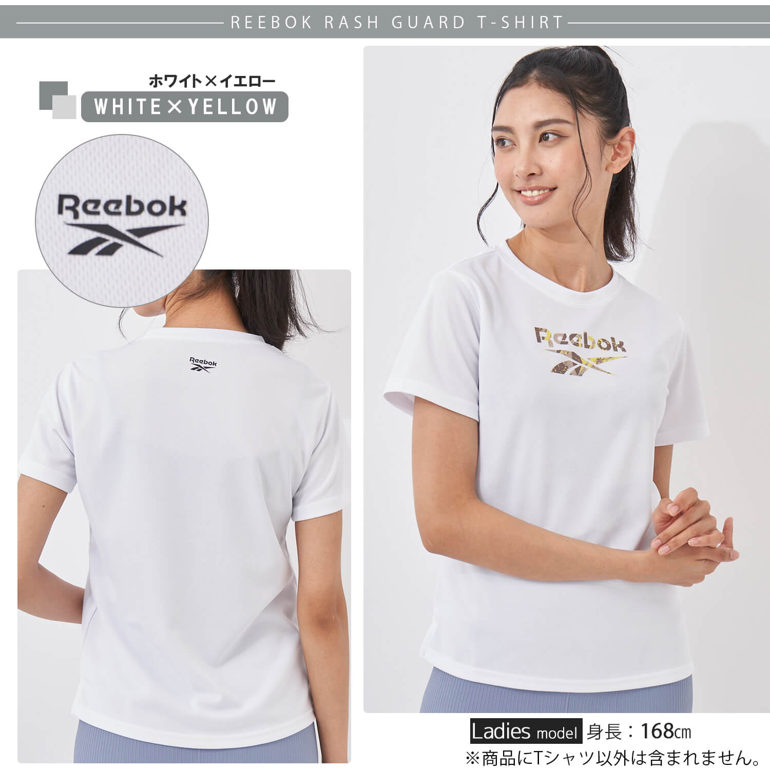 Reebok リーボック Tシャツ レディース ブランド 春 夏 ラッシュガード 半袖 クルーネック...